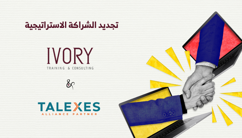 تجديد الشراكة الاستراتيجية بين ايفوري  و Talassure من  Talexes