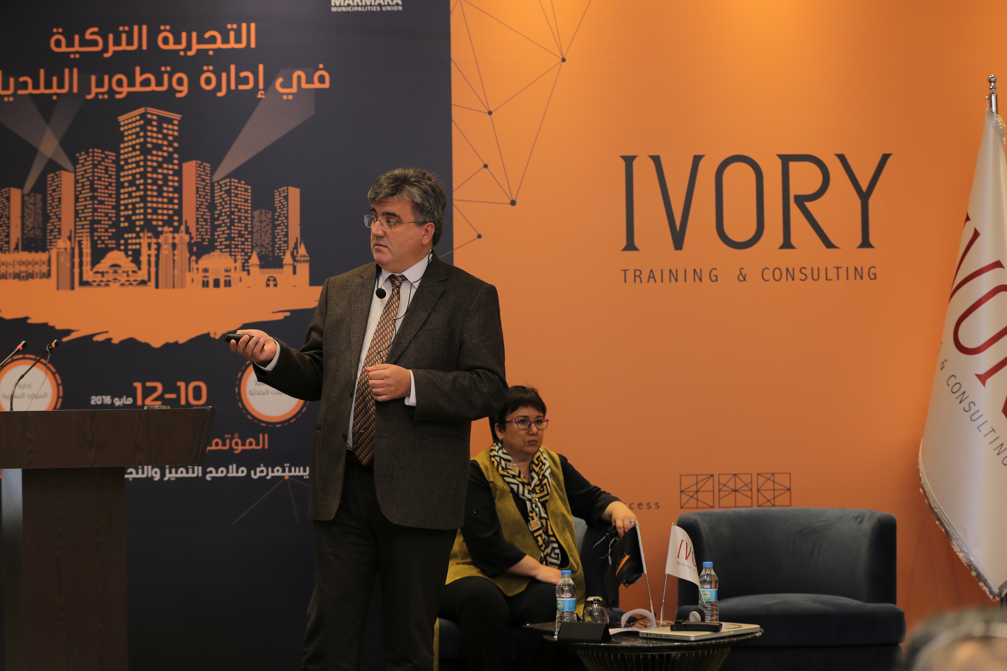 إنطلاق فعاليات اليوم الأول لمؤتمر التجربة التركية في إدارة وتطوير البلديات