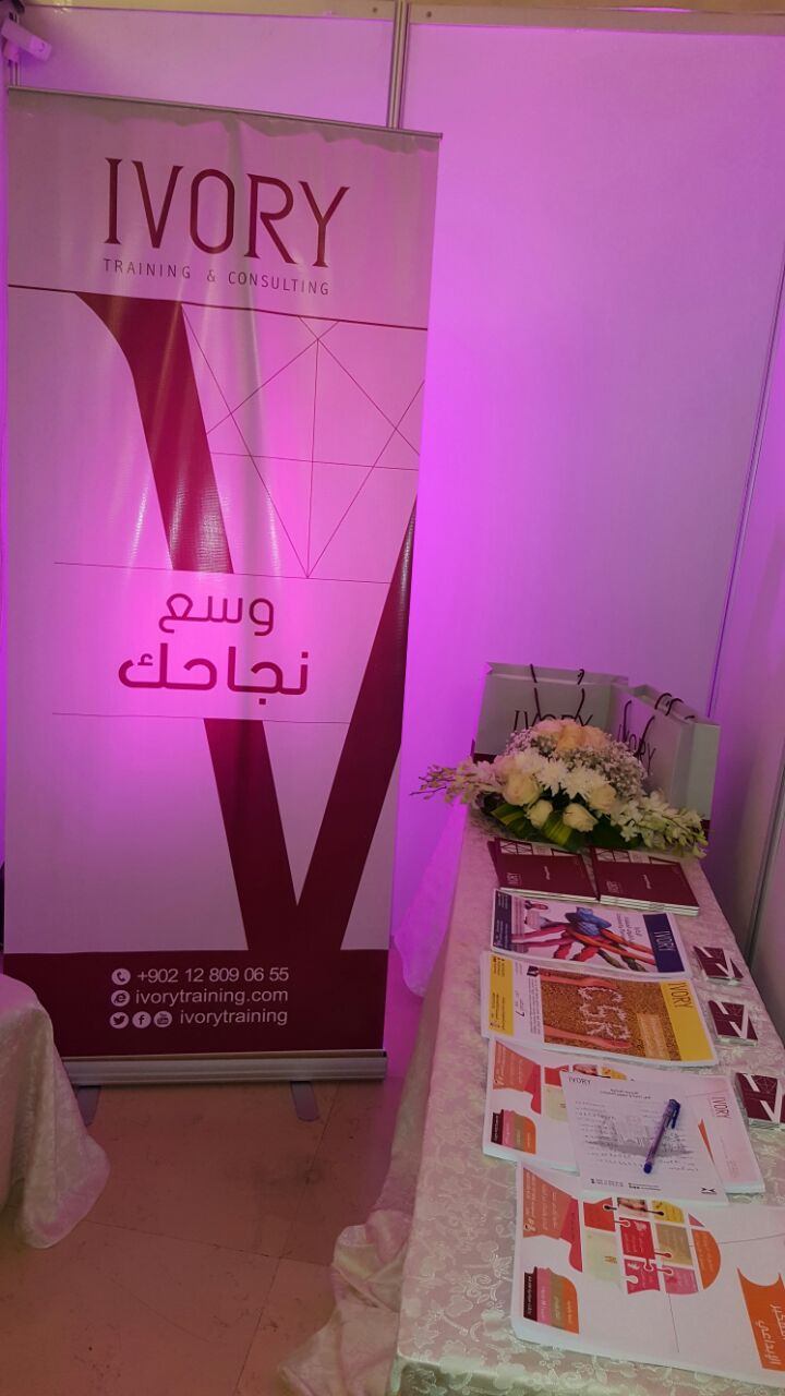 مشاركة آيفوري في بازار طيبة 31 السنوي