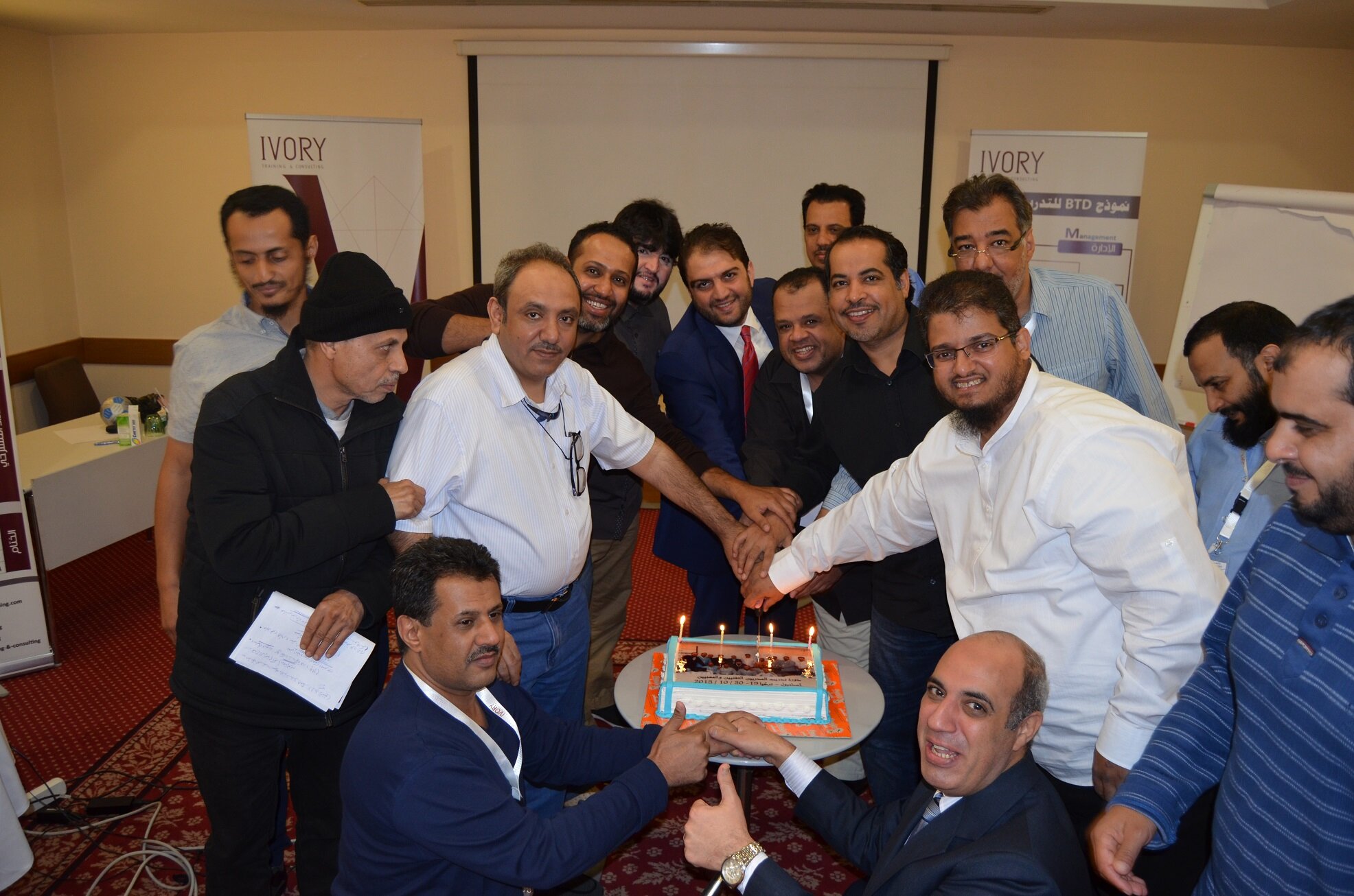 برنامج تدريب المدربين 19-30 أكتوبر 2015 اسطنبول