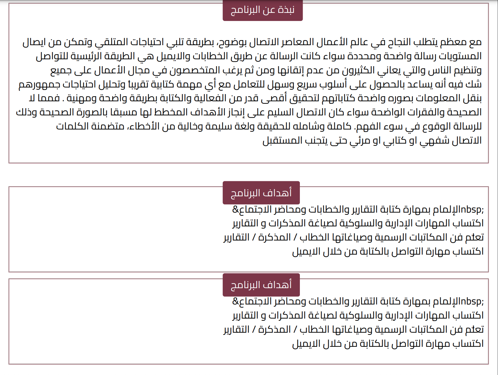 test