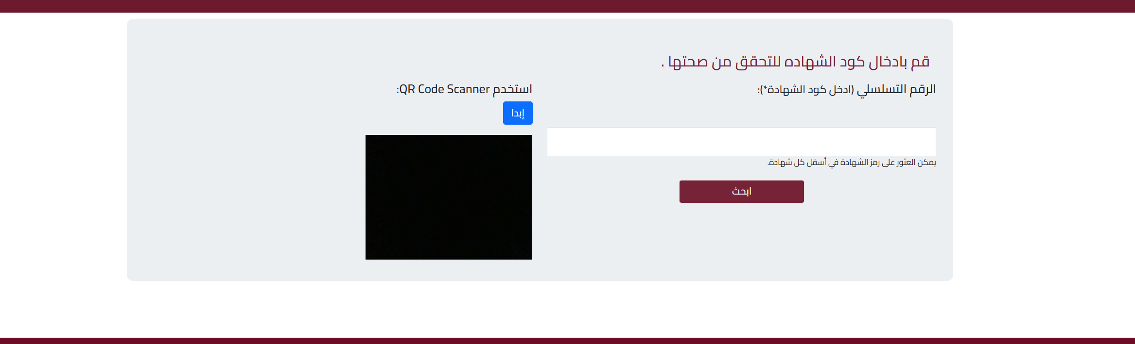 إعادة التدوير والاقتصاد الدائري: تعزيز الاستدامة